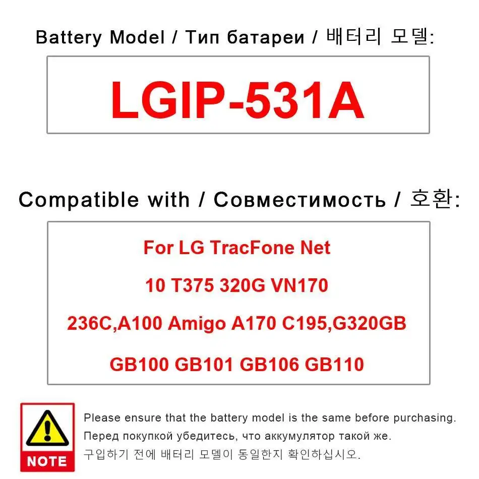

Battery Lgip-531A 950Mah For LG Tracfone Net 10 T375 320G VN170 236C A100 Amigo A170 C195 , G320GB GB100 GB101 GB106 GB110
