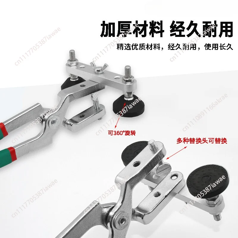Automobile Depression Repair Edge Press Clamp Edge Clamp Door Edge Convex Plastic Pliers Eagle Beak Pliers Traceless Repair