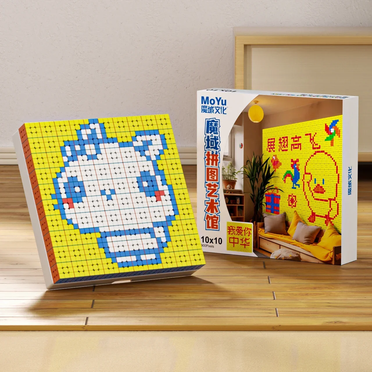 

MoYu 10x10 Mosaic Cube 10x10 Puzzle Cube 10x10 Creative Building Blocks Mosaic Puzzles Mosaic Photo Frame MoYu Cube