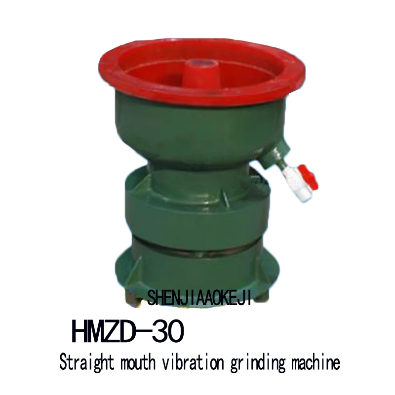 1pc Vibratory polishing grinding machine straight mouth discharge material vibratory polisher machine 220/380V 550W