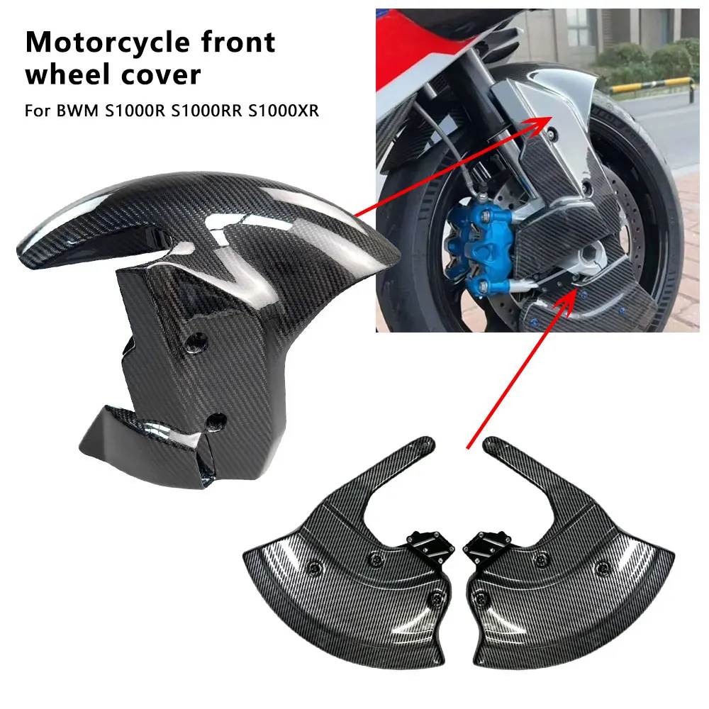 

For BMW S1000RR M1000RR M1000XR S1000XR 2021-2023 2024 25 motorcycle mudguard front wheel cover front mudguard front disc brake