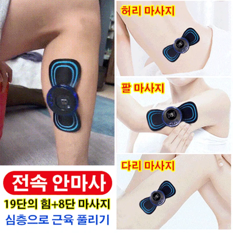 1/1+1 스마트 마사지기 무선 어깨 목 마사지기 진동 소형 안마기 가정용 휴대용 안마기 뒷목마사지기 GX저주파마사지기 주문 주문 기계