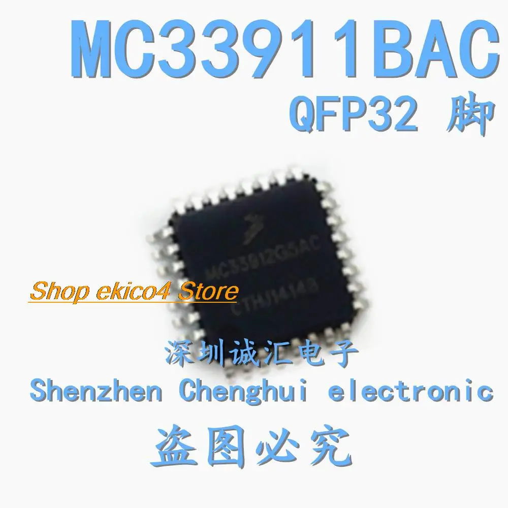 Original stock  MC33911BAC QFP32 