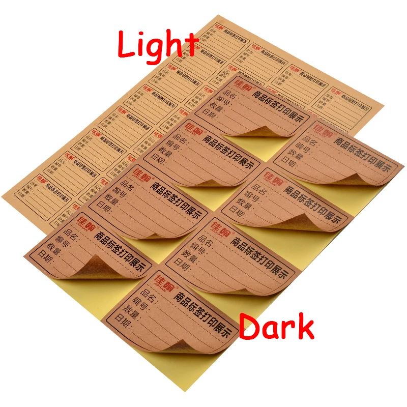 A4 Brown Adhesive Paper Label Sticker Dark Light Color Right Round Angle Cut Grid Shipping Mark Write Print Laser Inkjet Printer