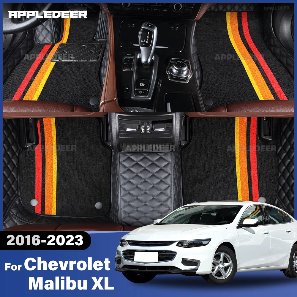 

Для Chevrolet Malibu XL 2016-2023 двухслойные автомобильные коврики на заказ, автомобильный ковер, аксессуары для интерьера