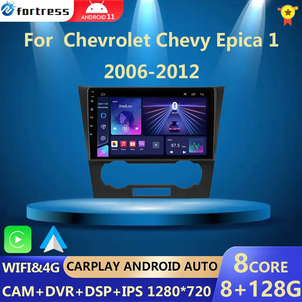 

Автомагнитола 2 Din Android для Chevrolet Chevy Epica 1 2006-2012, мультимедийный видеоплеер с GPS-навигацией для Carplay 2 din без DVD