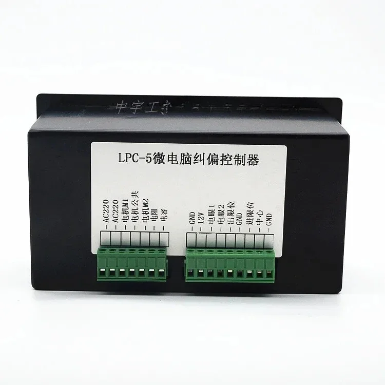 LPC-5 Microcomputer, Correction Controller, Slitting Machine Correction Machine, Edge Correction, Magnetic Particle