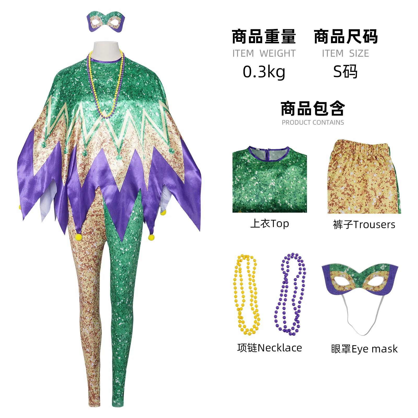 

- Custom Cosplay Carnival Costume Set - High Quality Anime Stage Performance Wear for Foreign Trade