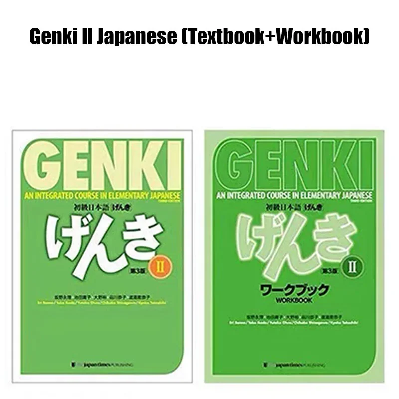 5 Books/set GENKI Third Edition Textbook+Workbook+Answer Key An Integrated Course in Elementary Japanese I II Libros Book image 3