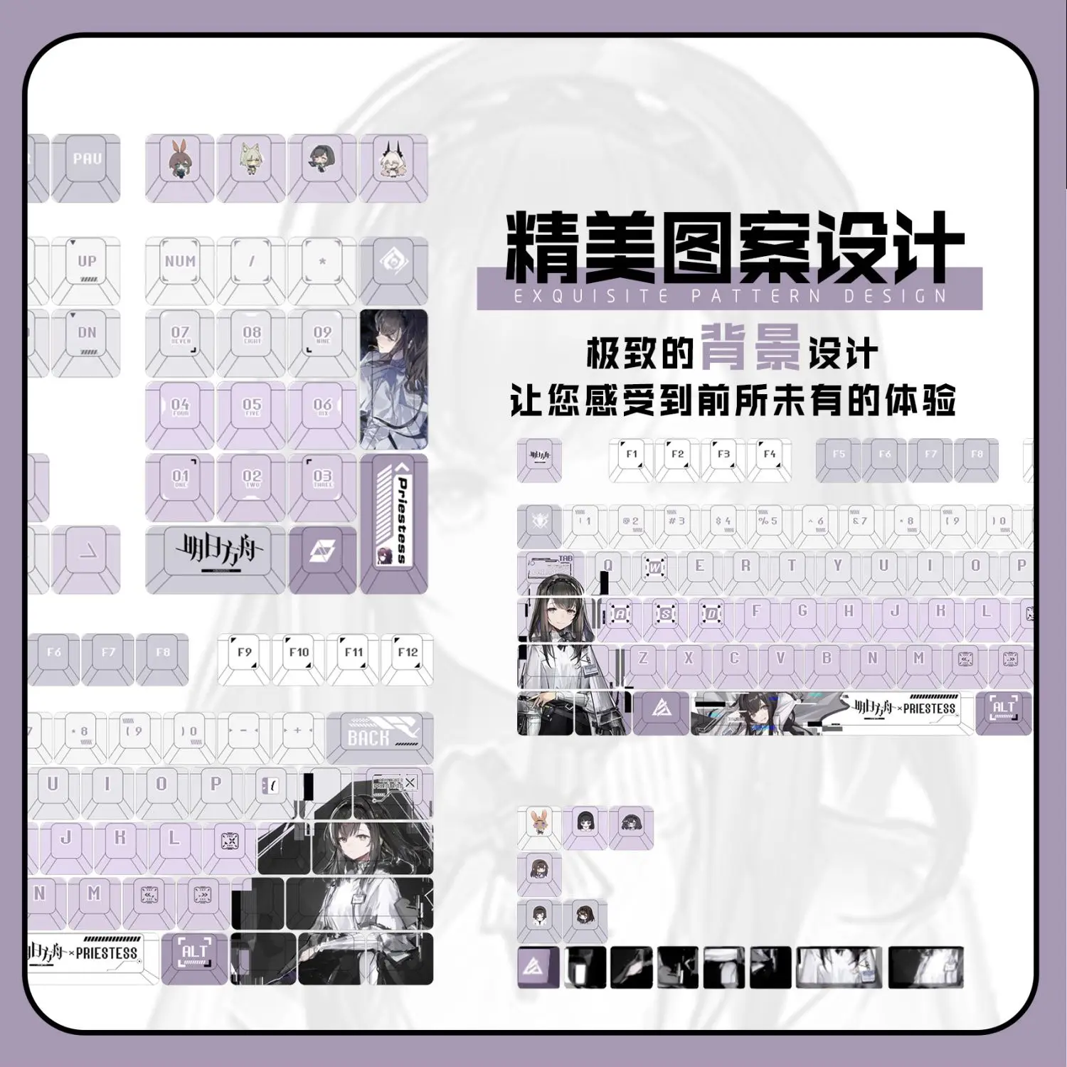 122 Keys Arknights Priestess‌  KeyCaps Cherry Profile PBT Hot Sublimation Side Translucency Game Key Cap for Mechanical Keyboard