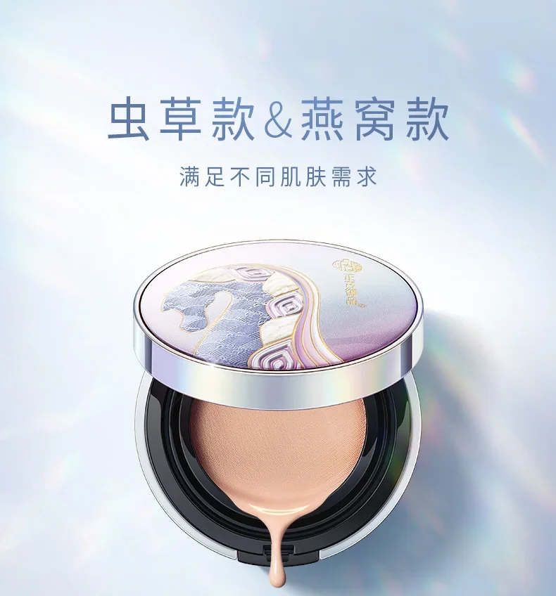 Zhenggong Royal Air Cushion Bb Cream Dry Skin Foundation Oil Control Long-lasting Light and No Stuck Powder