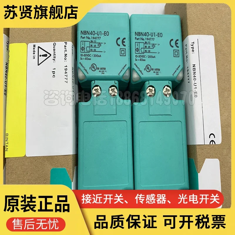 NBN40+U1+Z2  New and good quality 