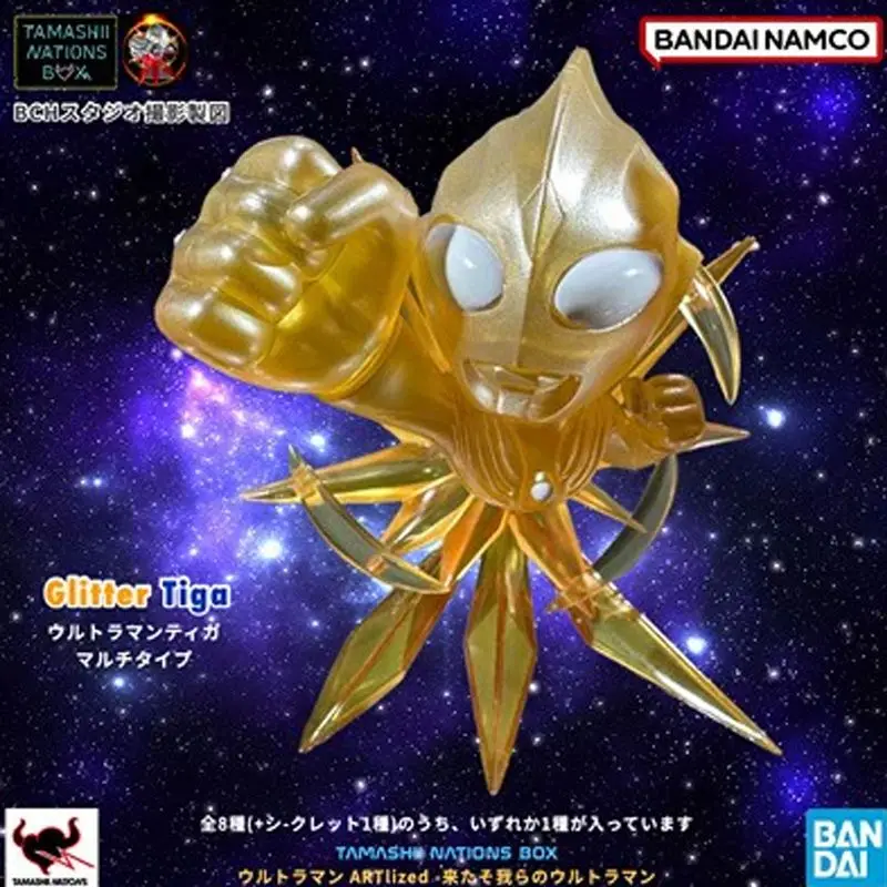 TAMASHII Nations Box Q - versie Ultraman Figures - Zero, Tiga Blind Box Collectibles met eivormige dozen voor decoratie