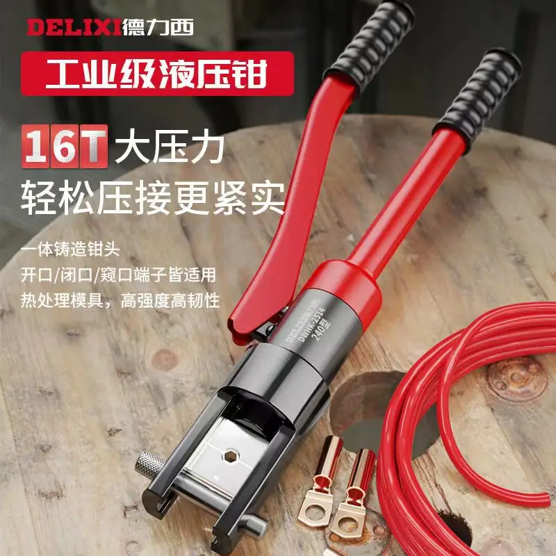 

Hydraulic pliers copper nose wire nose hydraulic crimping pliers manual electrician specialized small cable crimping pliers