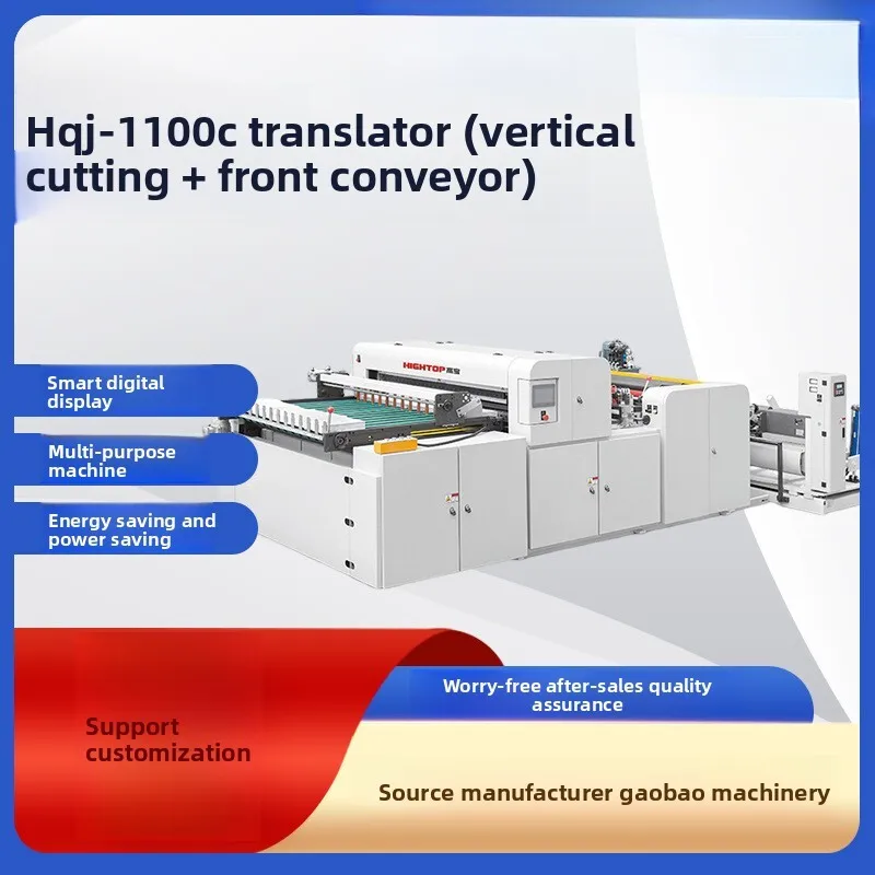 

Усовершенствованная машина для горизонтальной строжки в рулонах из крафт-бумаги Newsprin, полностью Auomaic и Verical с высоким картонном