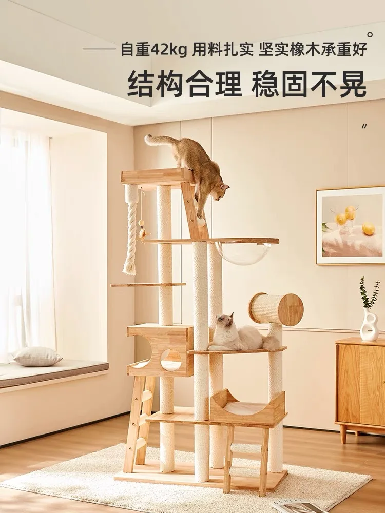 Luxurious large solid wood cat crawler cat nest integrated crawler cat nest space capsule scratching board scratching claw.