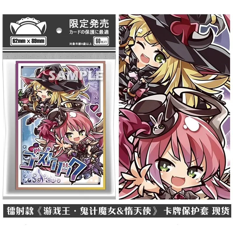 

Anime Yu-Gi-Oh! Ghostrick Witch Angel of Mischief Card Sleeves Game Yugioh Sleeve Cards Protector Case for Gift