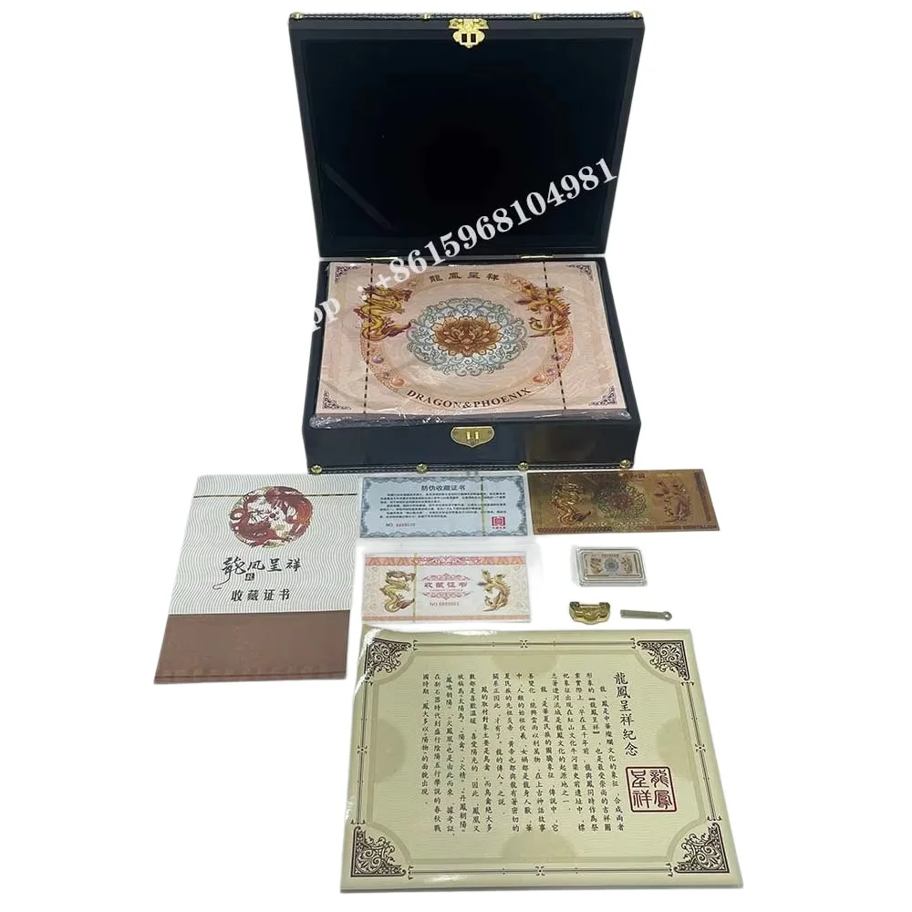 1938 Chinese Yellow Dragon One Hundred Quintillion Banknote Scroll Bonds Twenty-seventh with Serial Number and UV Mark In Box