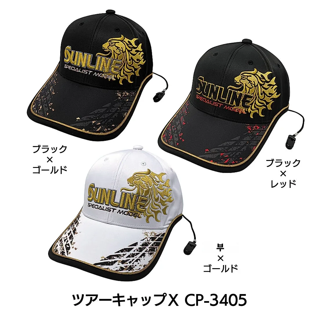 

Sunline 2024, CP3405, кепка с вышивкой в виде головы льва, ветрозащитная защита от солнца, уличная камера, дорожное снаряжение, снаряжение для улицы