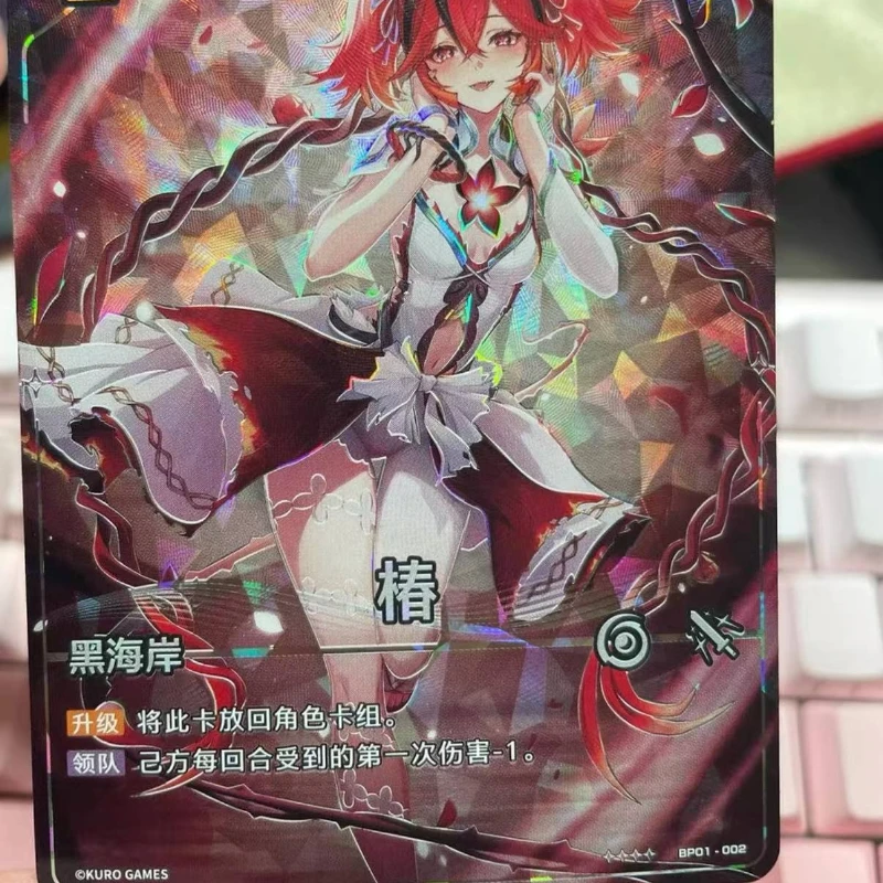 Wuthering Waves Duel TCG Chun BP01-002 4 Star Foil Trading Card Anime Single Collectible Game Card Merch Gift