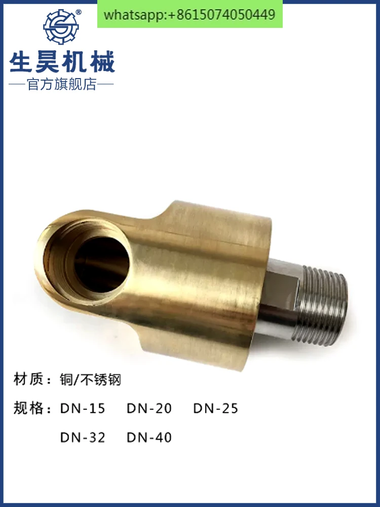 360 degree joint/high-pressure pipe universal joint for fog cannon machine/tower crane spraying