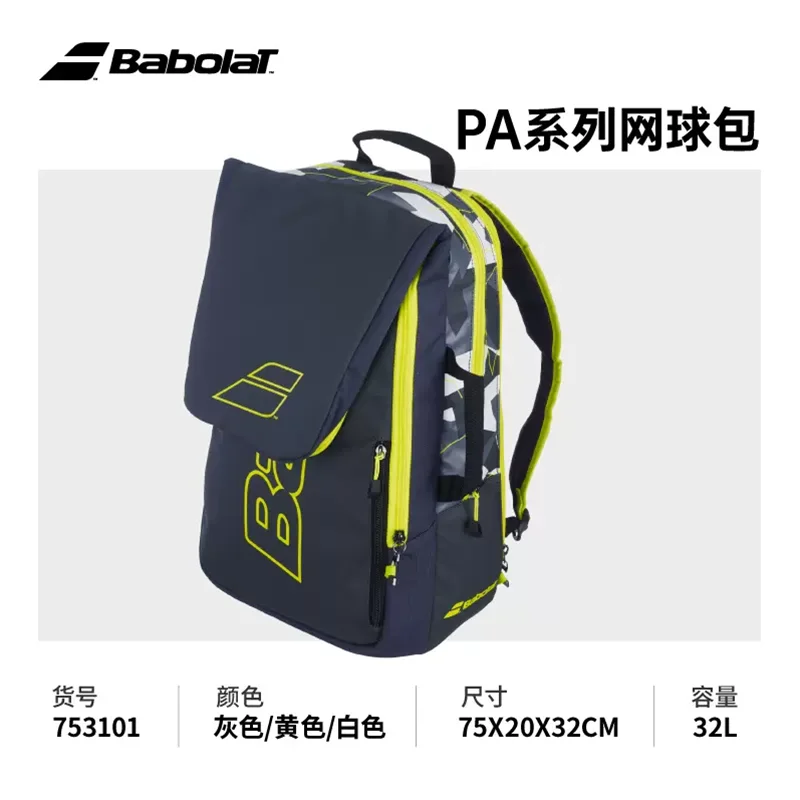 Babolat-Mochila De Tenis PURE AERO Series PA para hombre y mujer, bolsa de Tenis profesional, bolsa de raqueta de pádel, Mochila