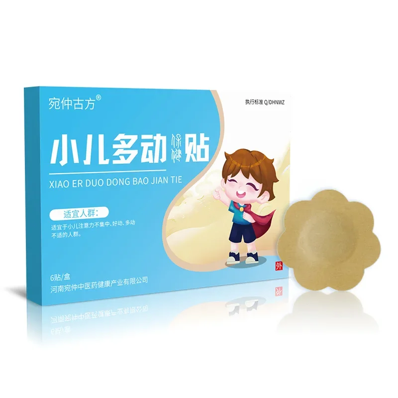 ADHD Plaster Sticker Baby Twitch Health Navel Sticker Honey Type Jing'an Hyperactive Children Acupoints Children with ADHD