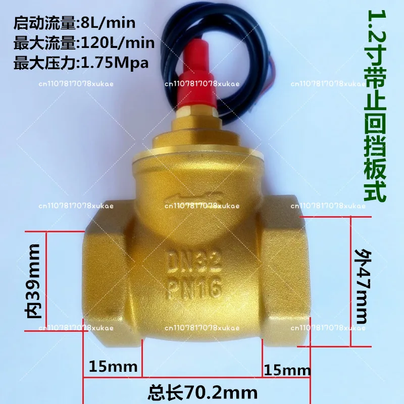 Air Energy High Flow All Copper One-way Valve Baffle Plate Water Flow Induction Signal Flow Switch 4/6-point 1 Inch