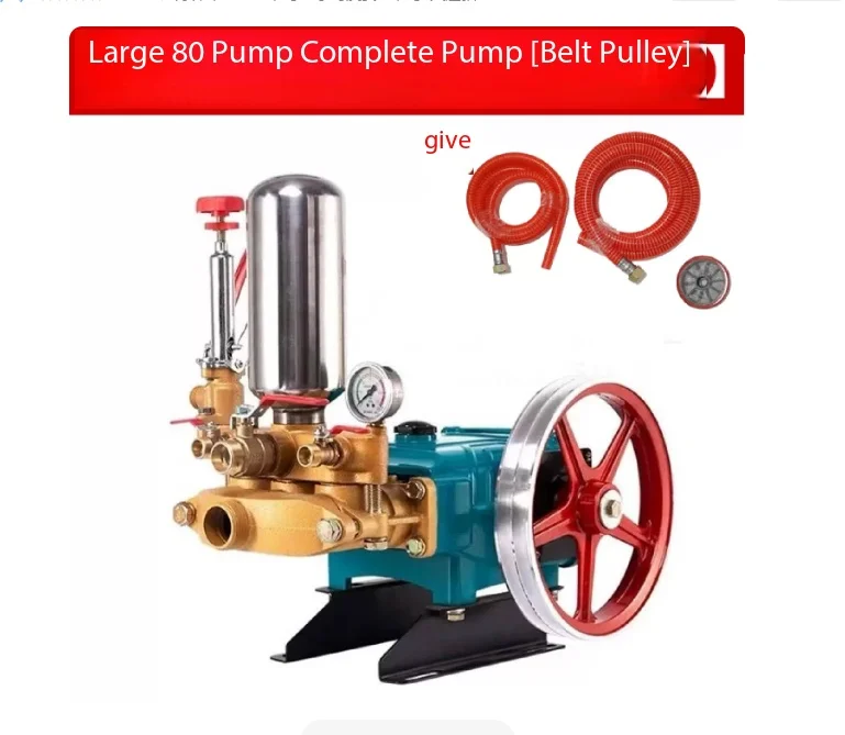 Three Cylinder Plunger Pump Agricultural Free Butter High Pressure Medicine Machine Pump Head Sprayer