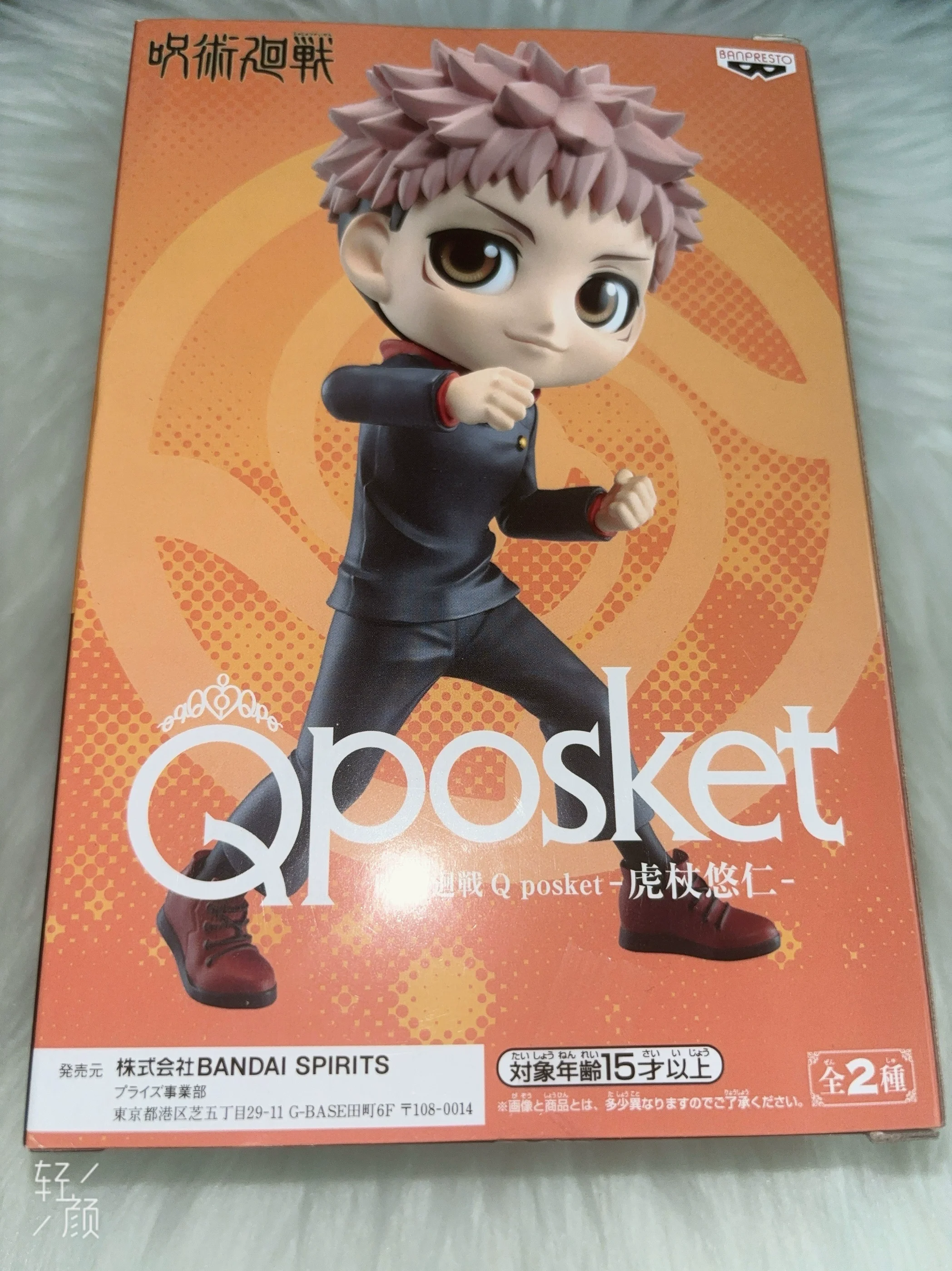 Bandai Qposket Anime Jujutsu Kaisen Gojo Satoru Itadori Yuji Figure Model Desk Ornaments Toy Boy Birthday Gift Collection Model