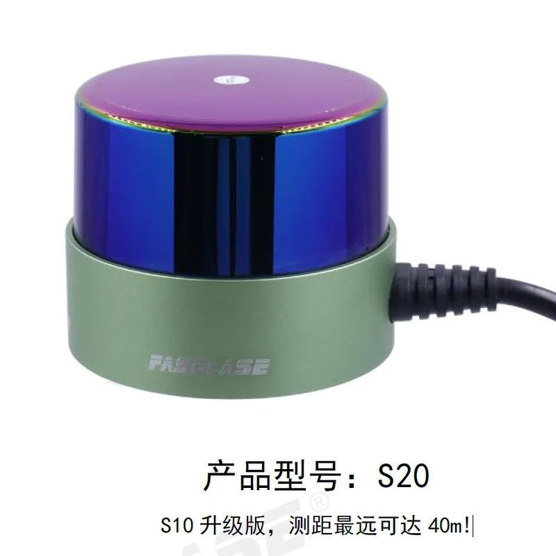 

Уличный 2D-лидар FASESASE S20 с дальностью действия до 40 м (TOF) для навигации погрузчиков, предотвращения столкновений, радарный датчик для роботов, сенсор для картографирования ROS