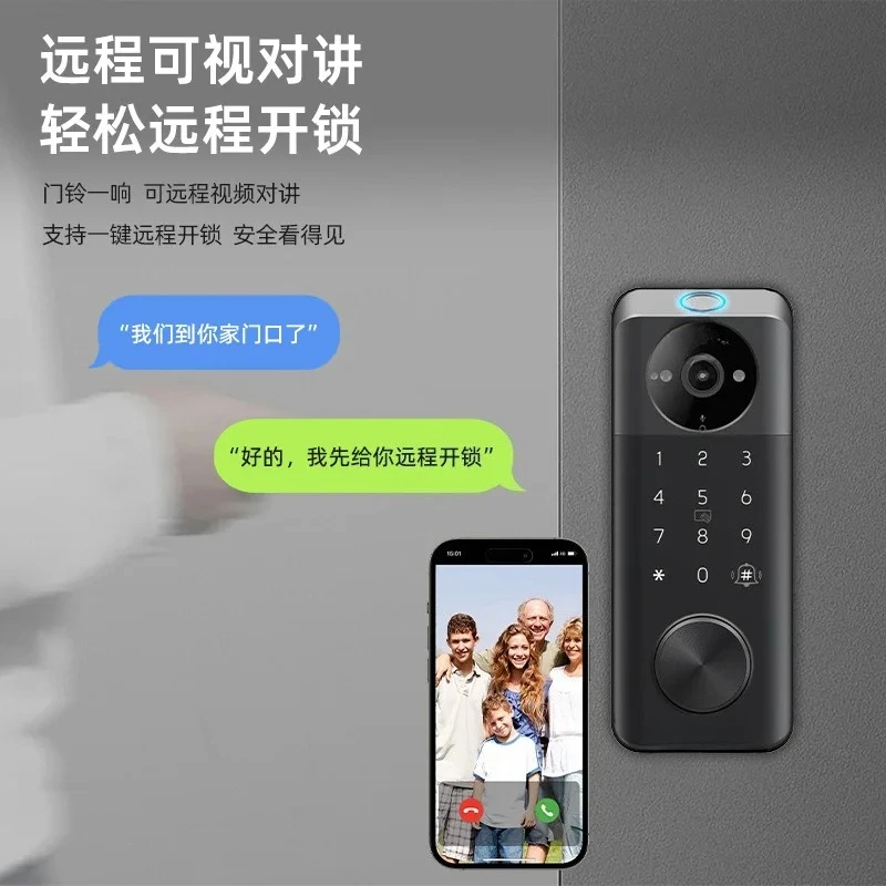 Automatic smart lock, electronic cat eye visual smart door lock