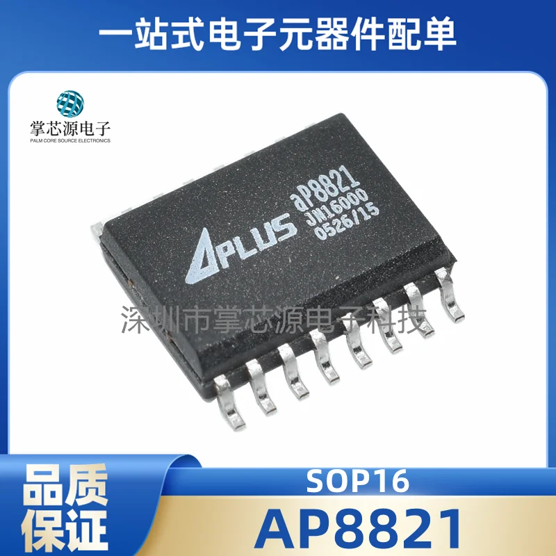 Original genuine AP8821 package SOP16 professional order from stock