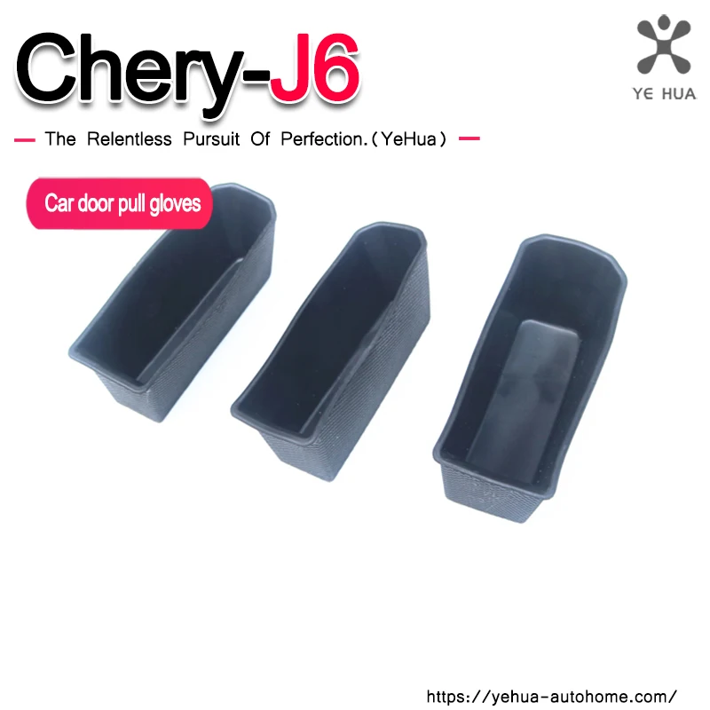 For Chery Icar03 Jaecoo6 2024-25 Car Door Storage Box Armrest Silicone Storage Box Door Handle Storage Box Cover Modification