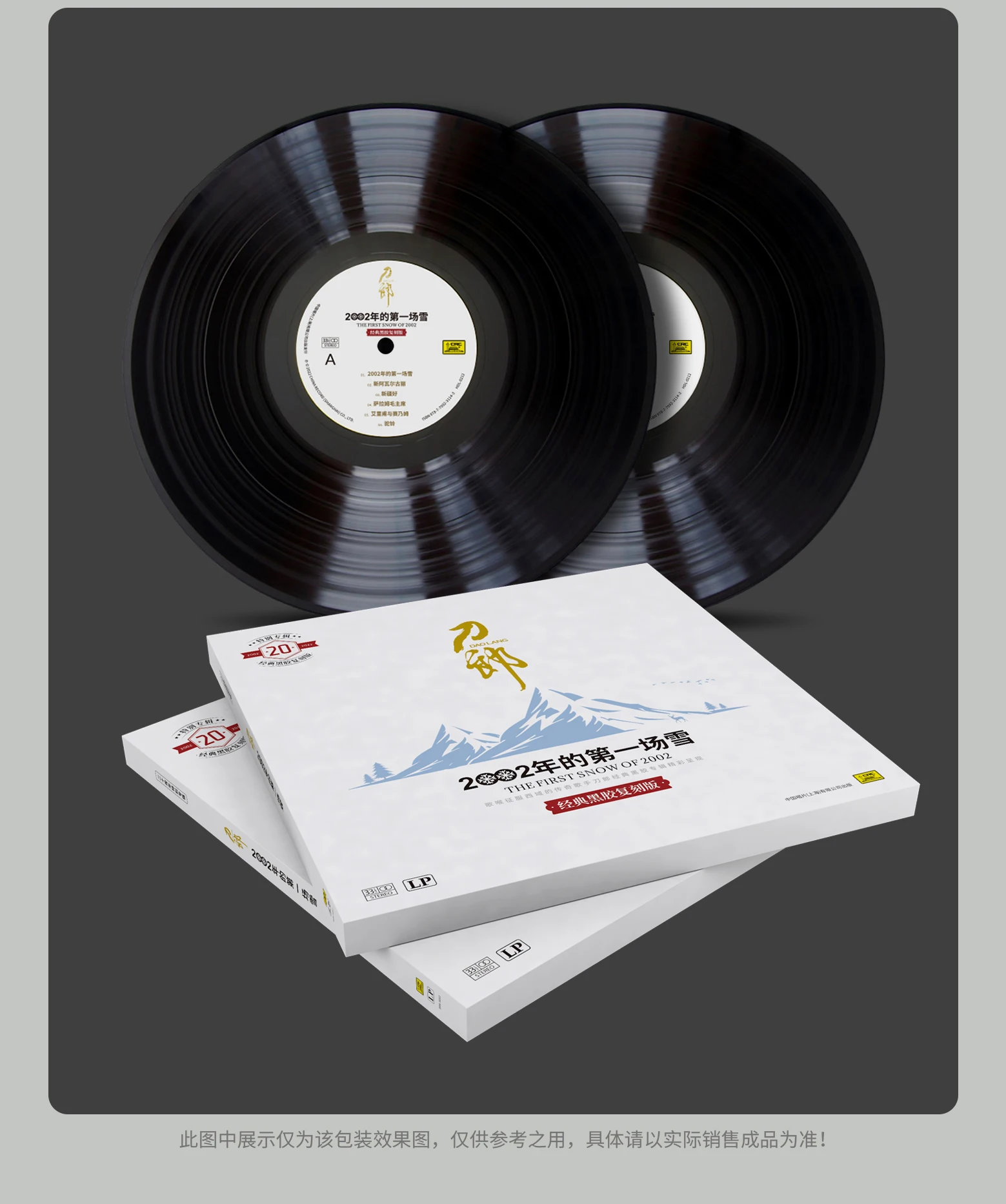 ألبوم دولان رسمي، أصلي، قرص مضغوط فينيل LP مقاس 12 بوصة