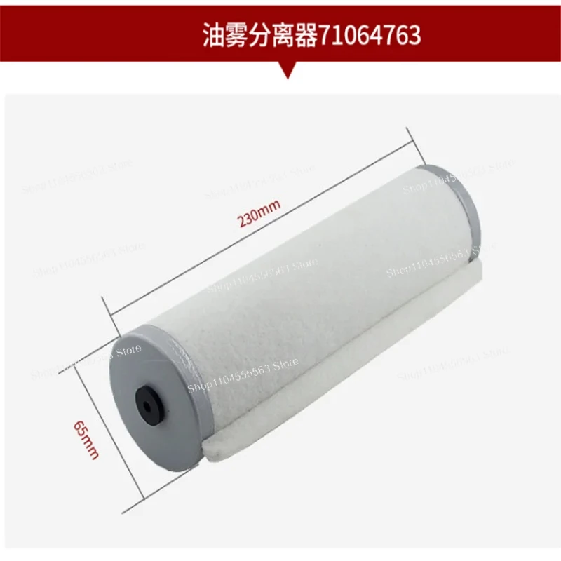 Vacuum Pump Exhaust Filter Element 71064763 Oil Mist Separator Compatible With SV100/200 Stable Filtration