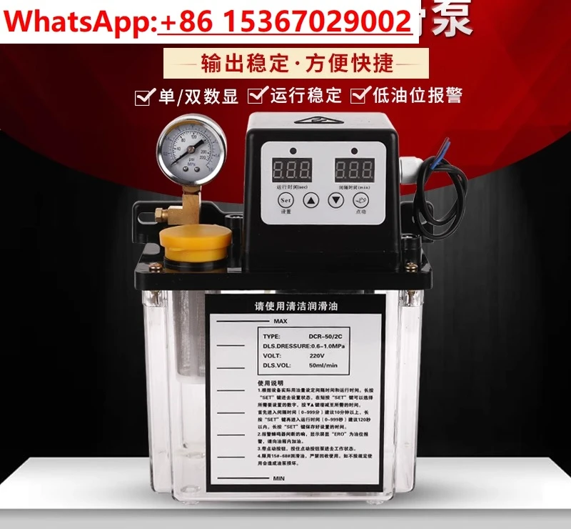 

Automatic lubricating oil pump 220V numerical control machine tool electromagnetic pump,oil tank,lathe electric lubricating pump