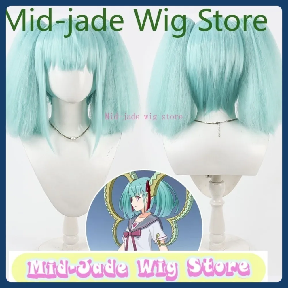 ミッドジェイドウィッグストア子供ティアマットコスプレウィッグハロウィンアニメゲームロールプレイング人工毛衣装小道具