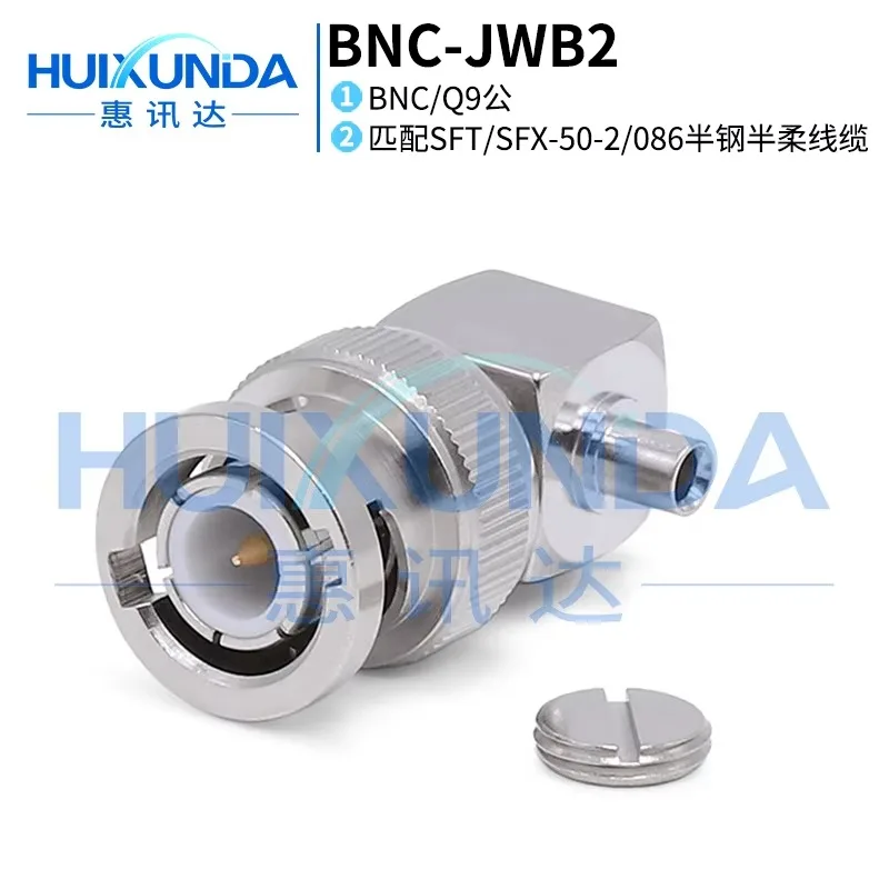 

BNC-JWB2 BNC bent male welding RG405/086 semi-steel semi-flexible wire Q9 RF connector