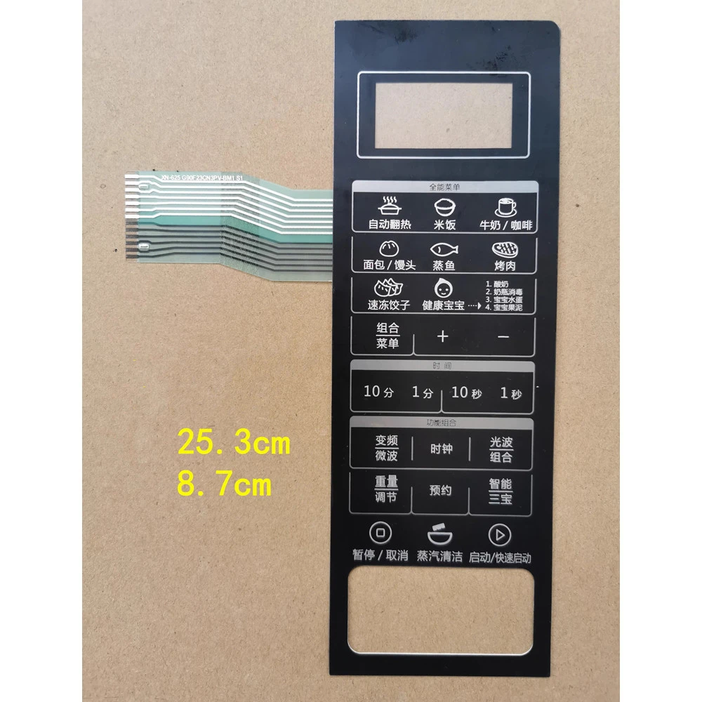 Microwave oven accessory panel for Galanz G90F23CN3PV-BM1(S1) membrane switch touch control button replacement parts