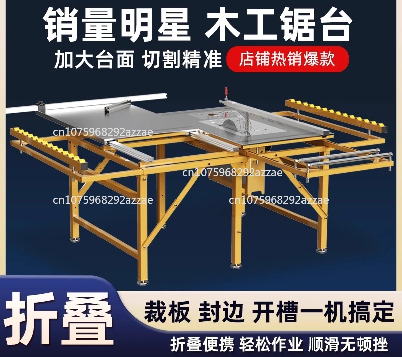 

Woodworking precision push table saw multi-function machine small special workbench mother saw folding new model
