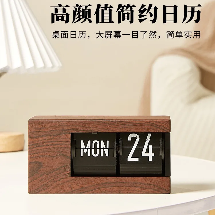 Modern simple calendar page turning clock desktop fashion decorative pendulum clock Japanese light luxury intelligent perpetual