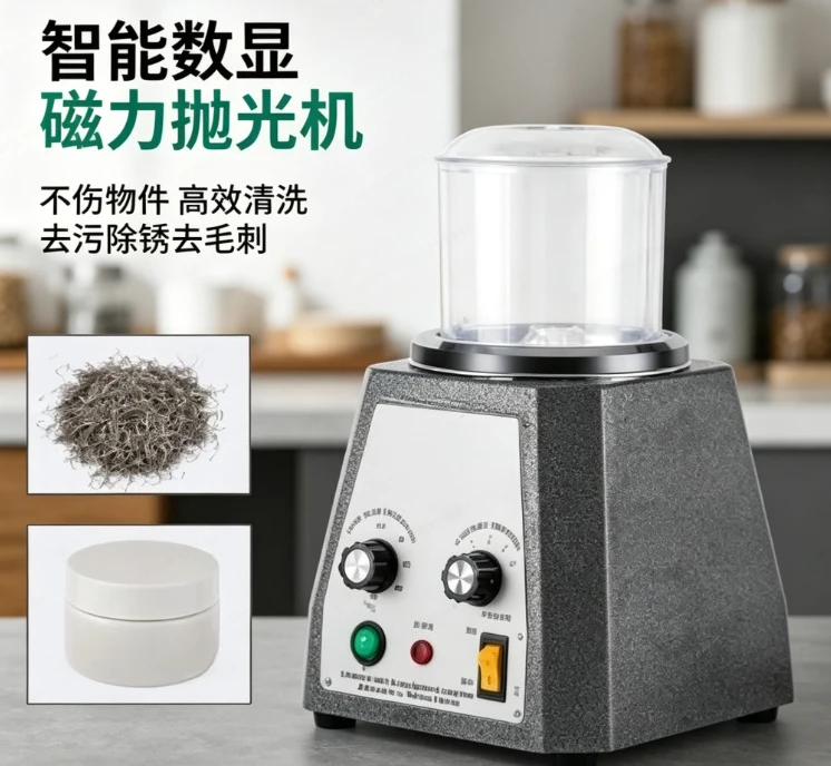 

KT 100 Magnetic Polisher Deburring Tool