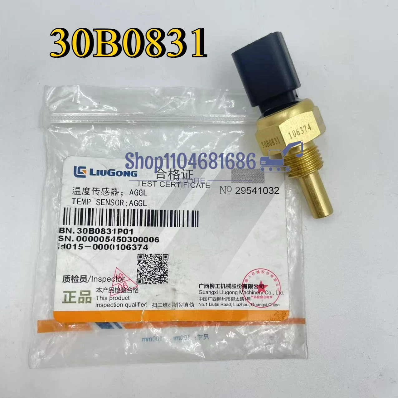 

Construction Machinery Parts Excavator Accessories 30B0831 Water Temperature Sensor for LiuGong The New High Quality Compatible