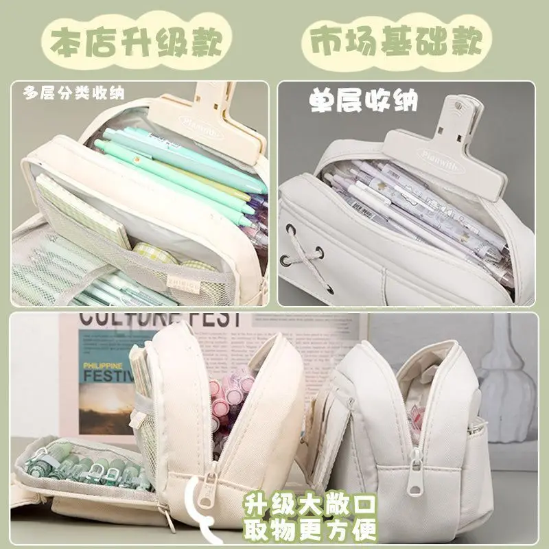 Tian Guan Blessin Lare Capacity Case For Boys And Girls, Multi-Layer Children's Stationery Box, New Multi-Functional Pencil Ani