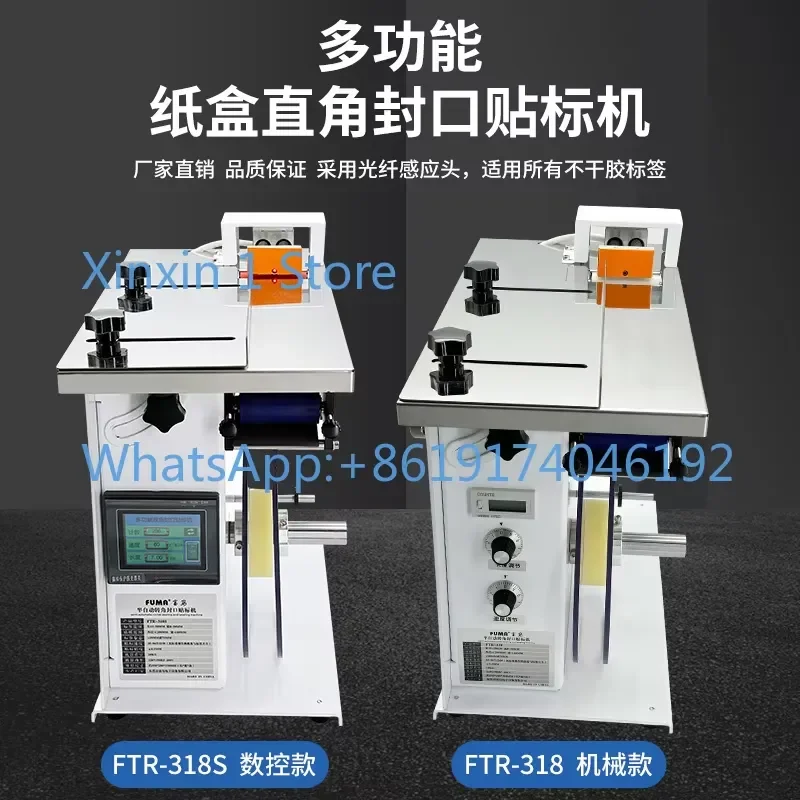 Semi-automatic Corner Sealing and Labeling Machine FA-318S Automatic Gluing Machine Right Angle Labeling Machine