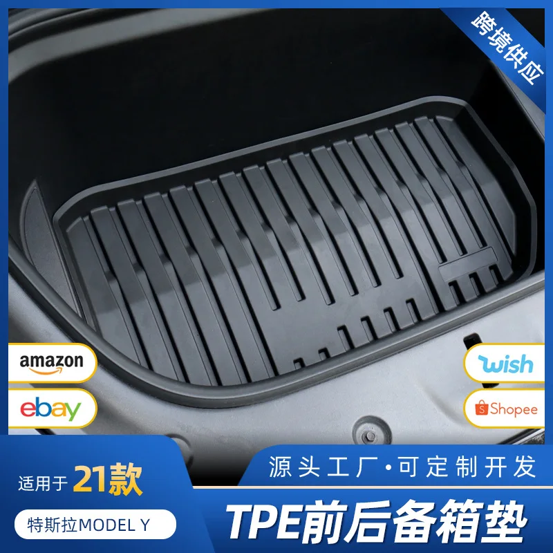 

Suitable for TESLA MODEL Y trunk mat Tesla front trunk mat TPE injection molded floor mat modification accessories