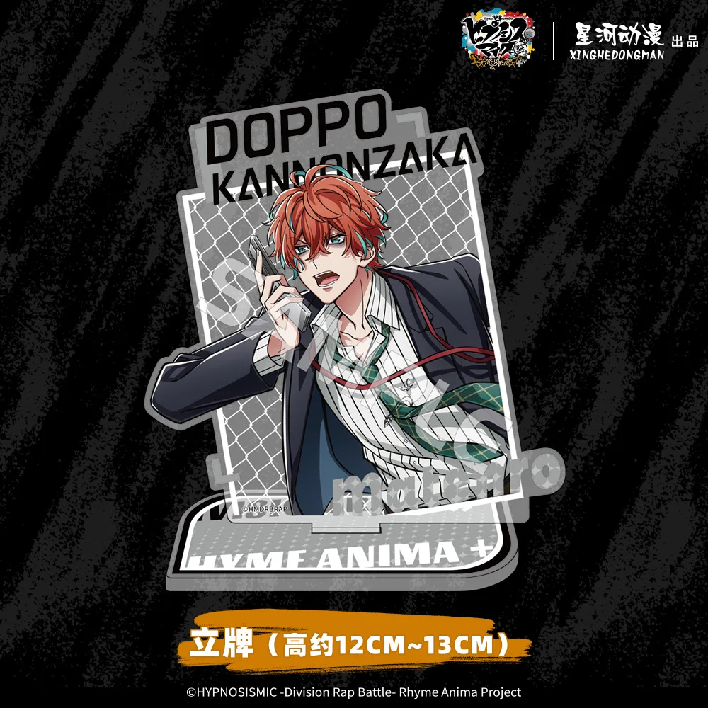 Variant: Kannonzaka Doppo