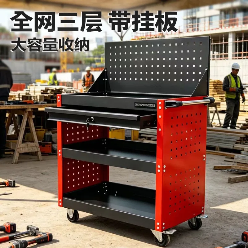Industrial maintenance workbench Mobile tool cart with hanging plate Auto repair workshop Storage cart Wheeled tool rack