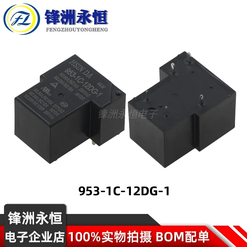 1Pcs HSIN DA Relay 953-1C-12DG-1 953-1C-24DG-1/2 5Pin 6Pin 30A Compatible NT90 SLA-12VDC-SL-C 5V 12V 24V Power Relay